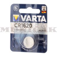 VARTA Batéria CR1620