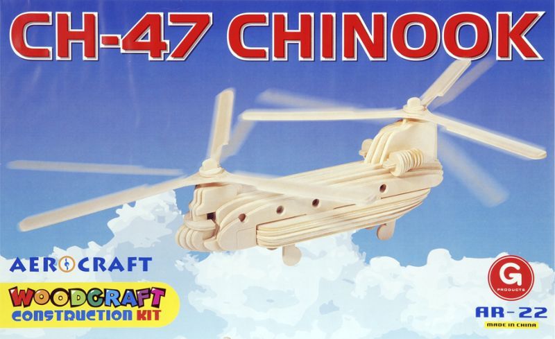 Drevené puzzle model Chinook