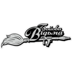 M-TAC Nálepka Battle-Witch Broom Small Reflective - black (51334002-S)