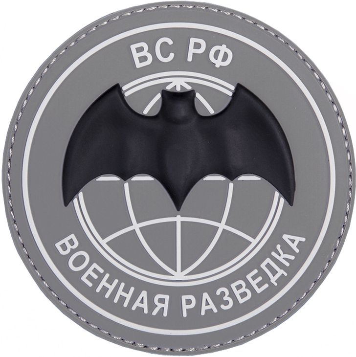 3D PVC Nášivka/Patch BC PO - šedá