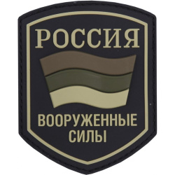 3D PVC Nášivka/Patch Russian shield - zelená